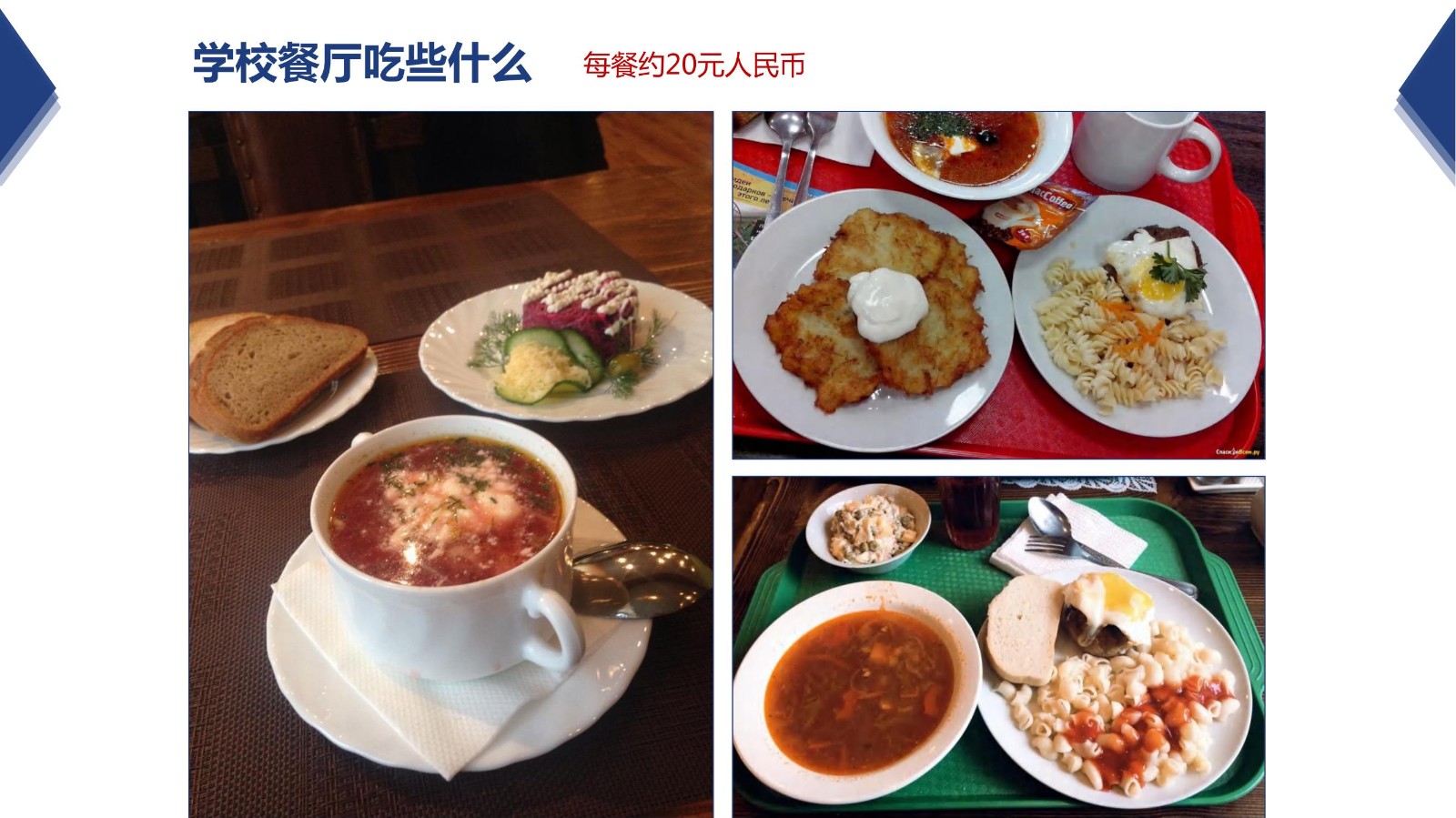 利佩茨克本硕连读特招项目20241218_24.jpg