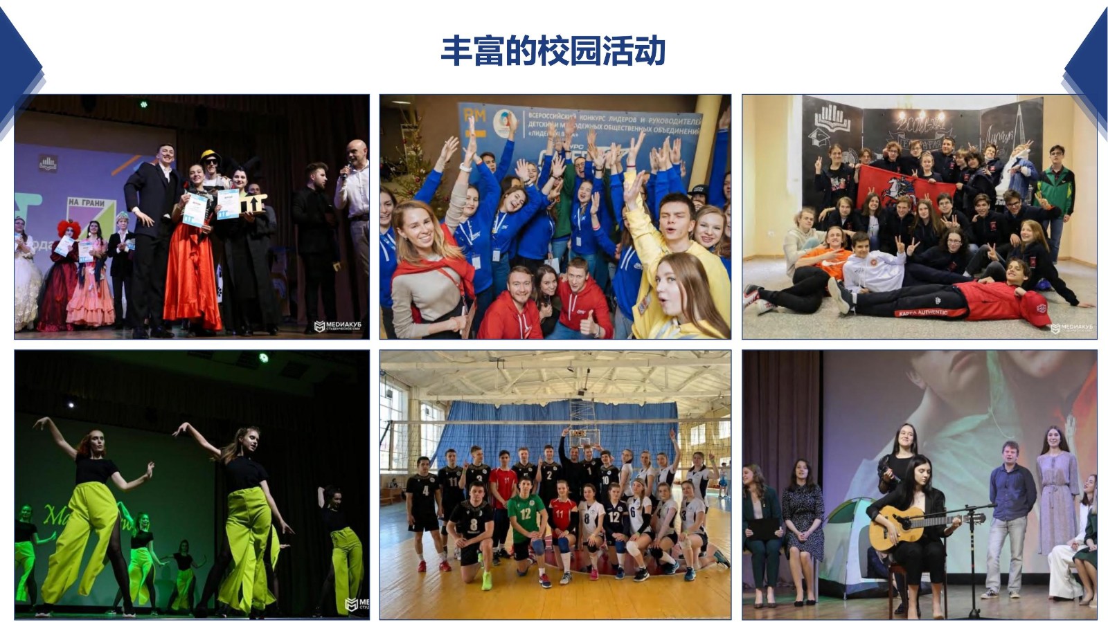 利佩茨克本硕连读特招项目20241218_26.jpg