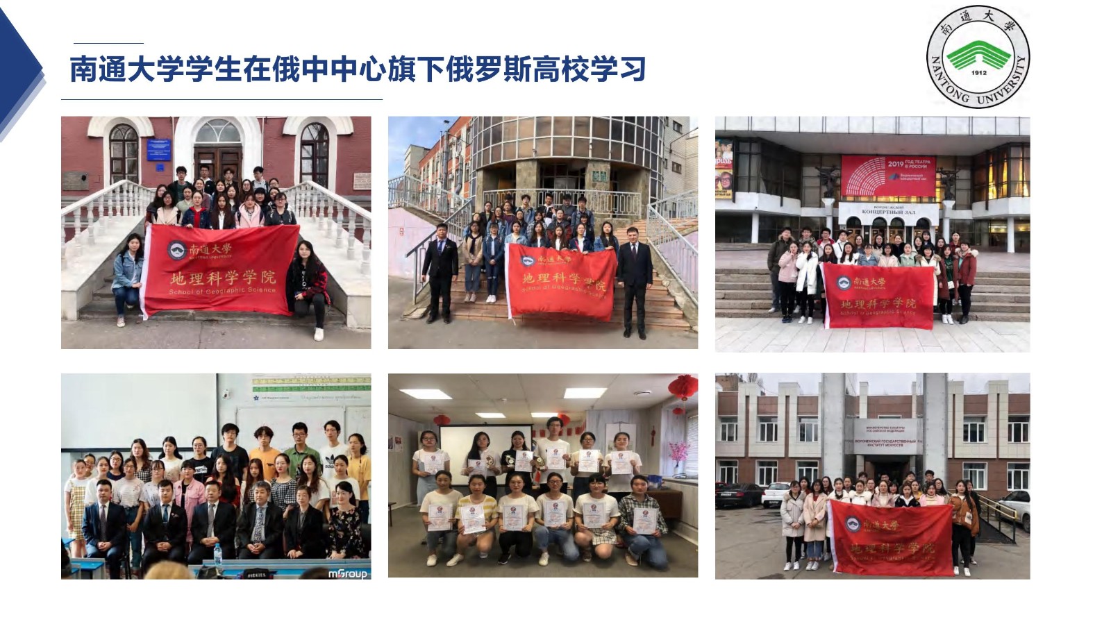 利佩茨克本硕连读特招项目20241218_33.jpg