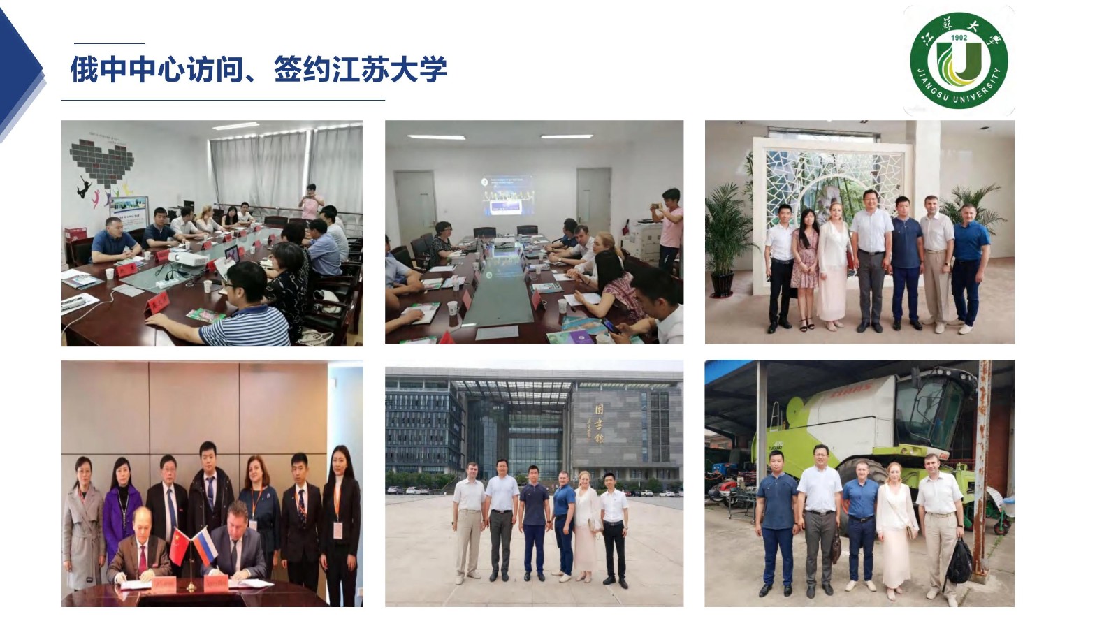 利佩茨克本硕连读特招项目20241218_34.jpg