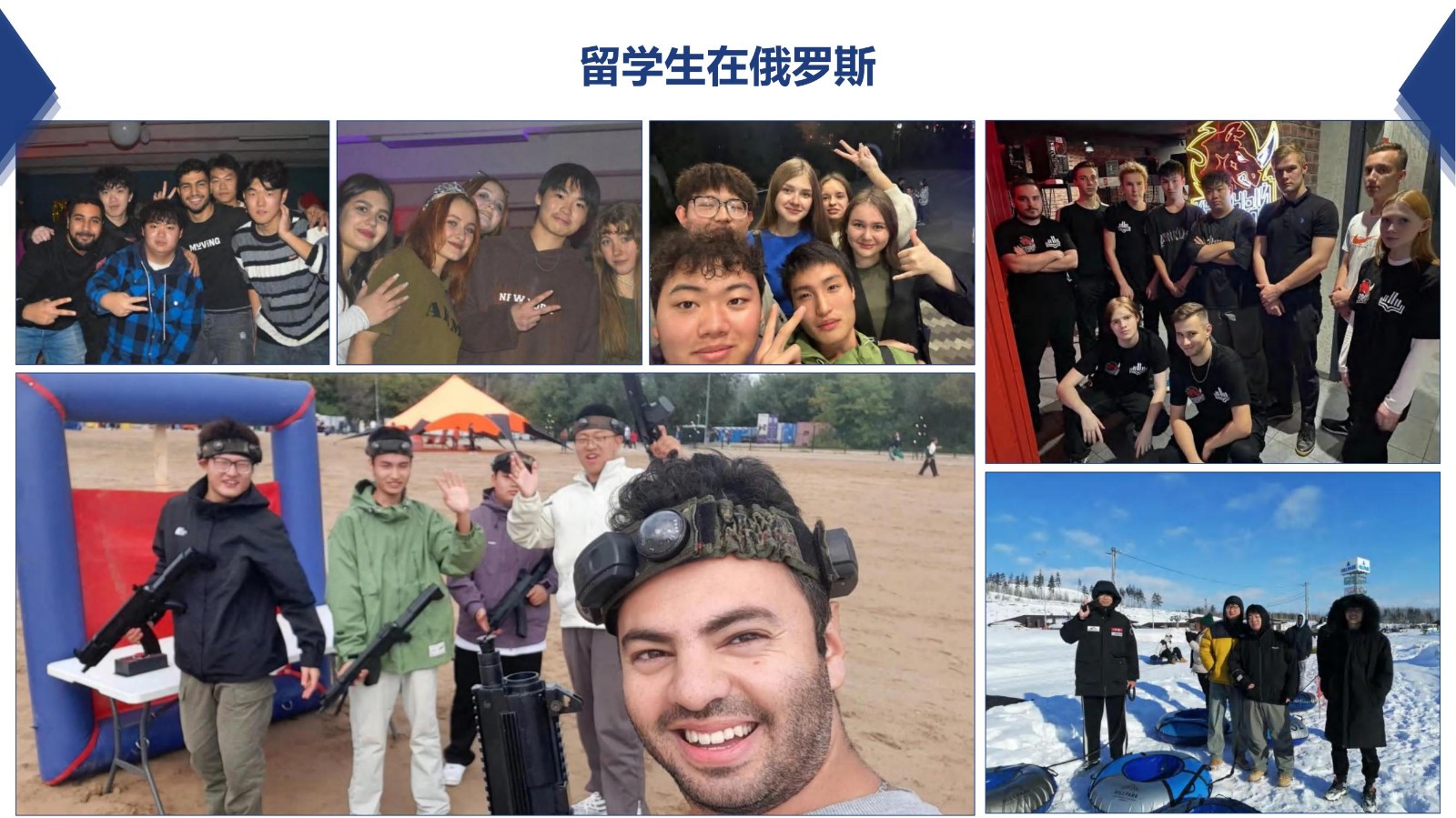 利佩茨克本硕连读特招项目20241218_51.jpg