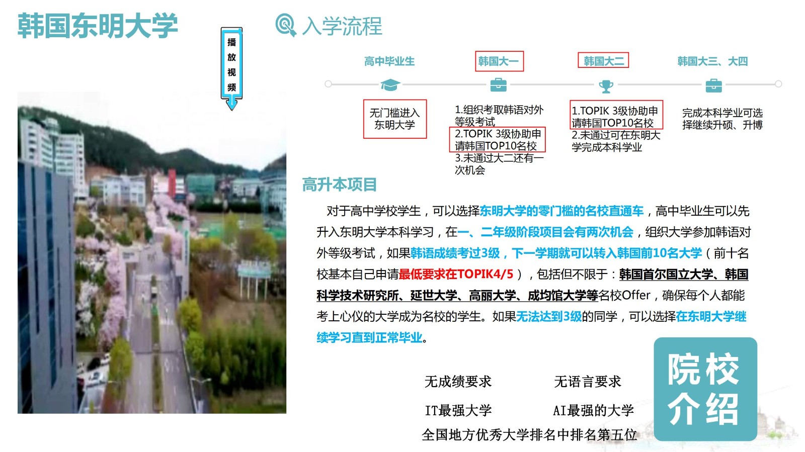 东明项目（高升本）_02.jpg