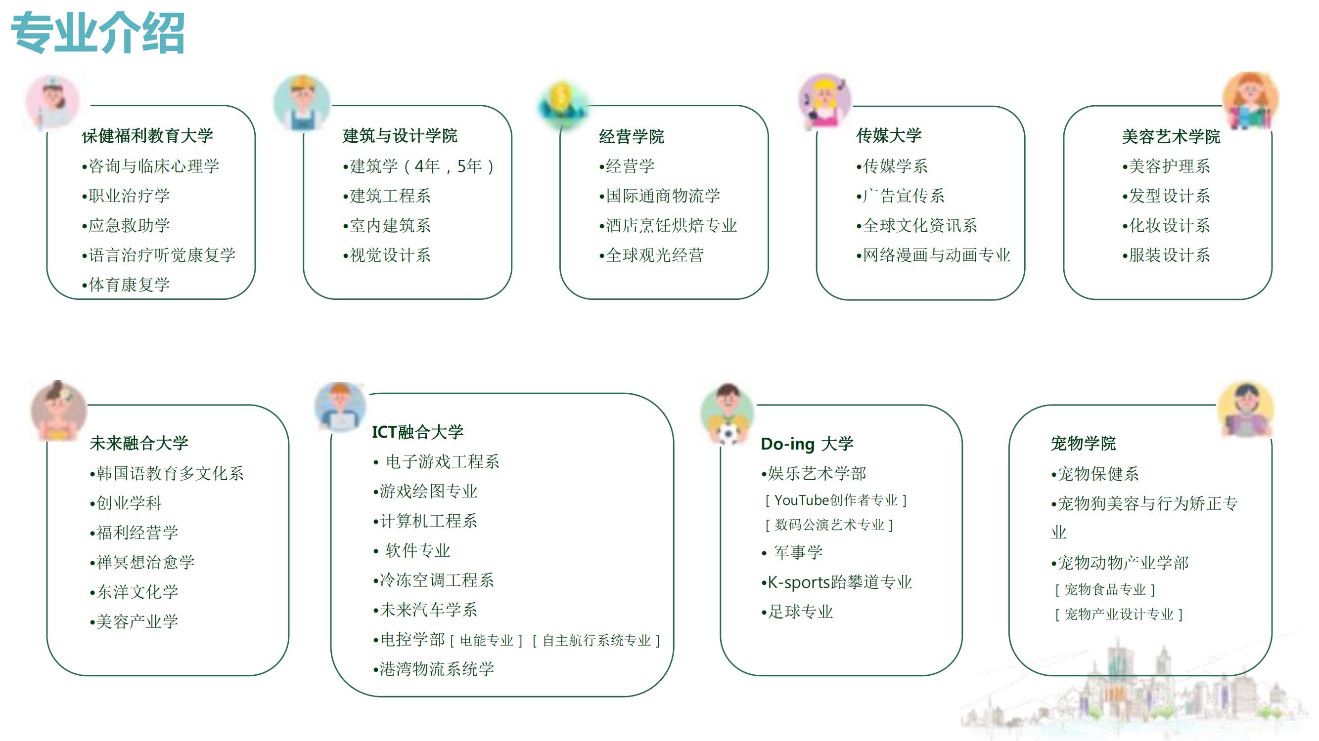 东明项目（高升本）_04.jpg