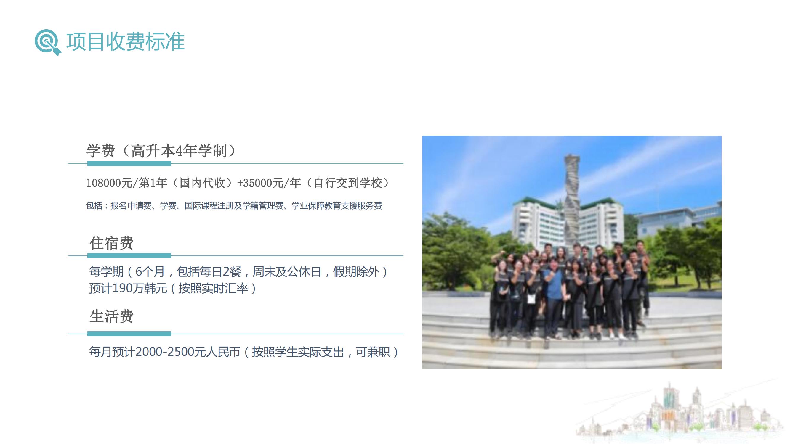 东明项目（高升本）_07.jpg