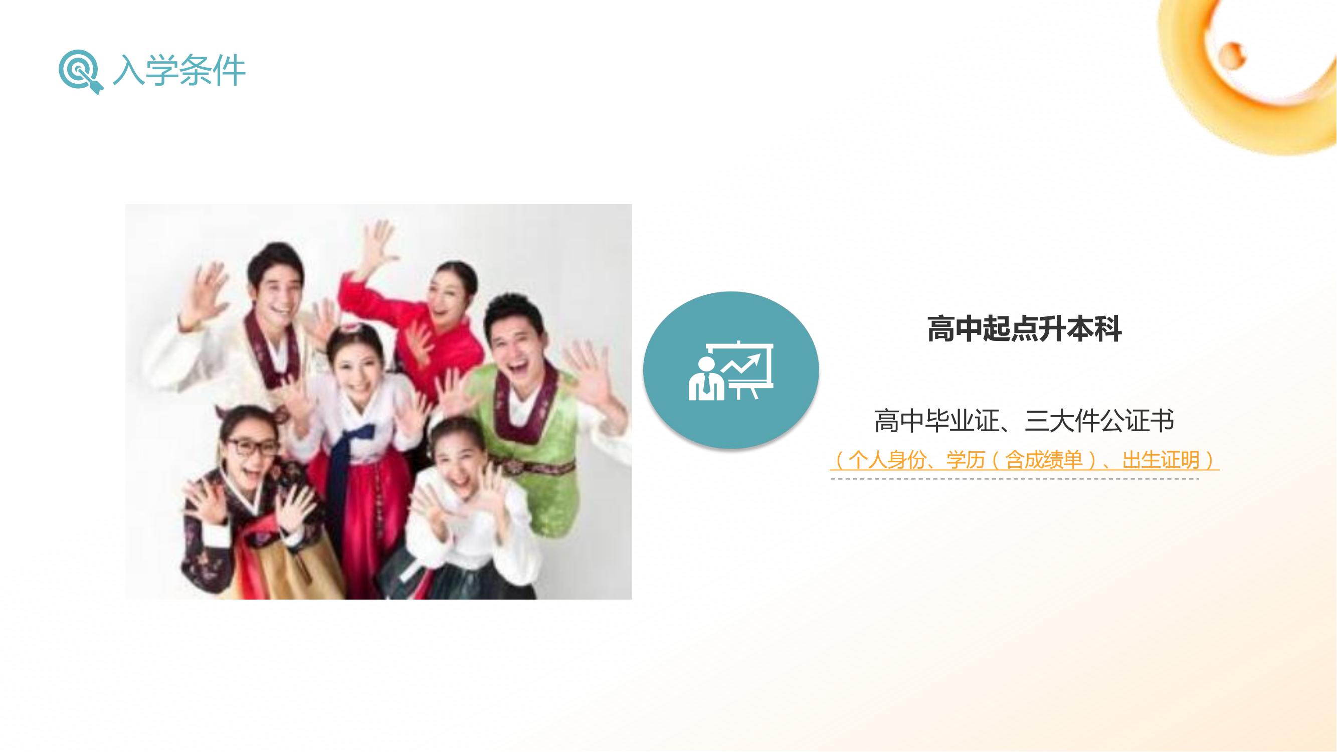 东明项目（高升本）_06.jpg