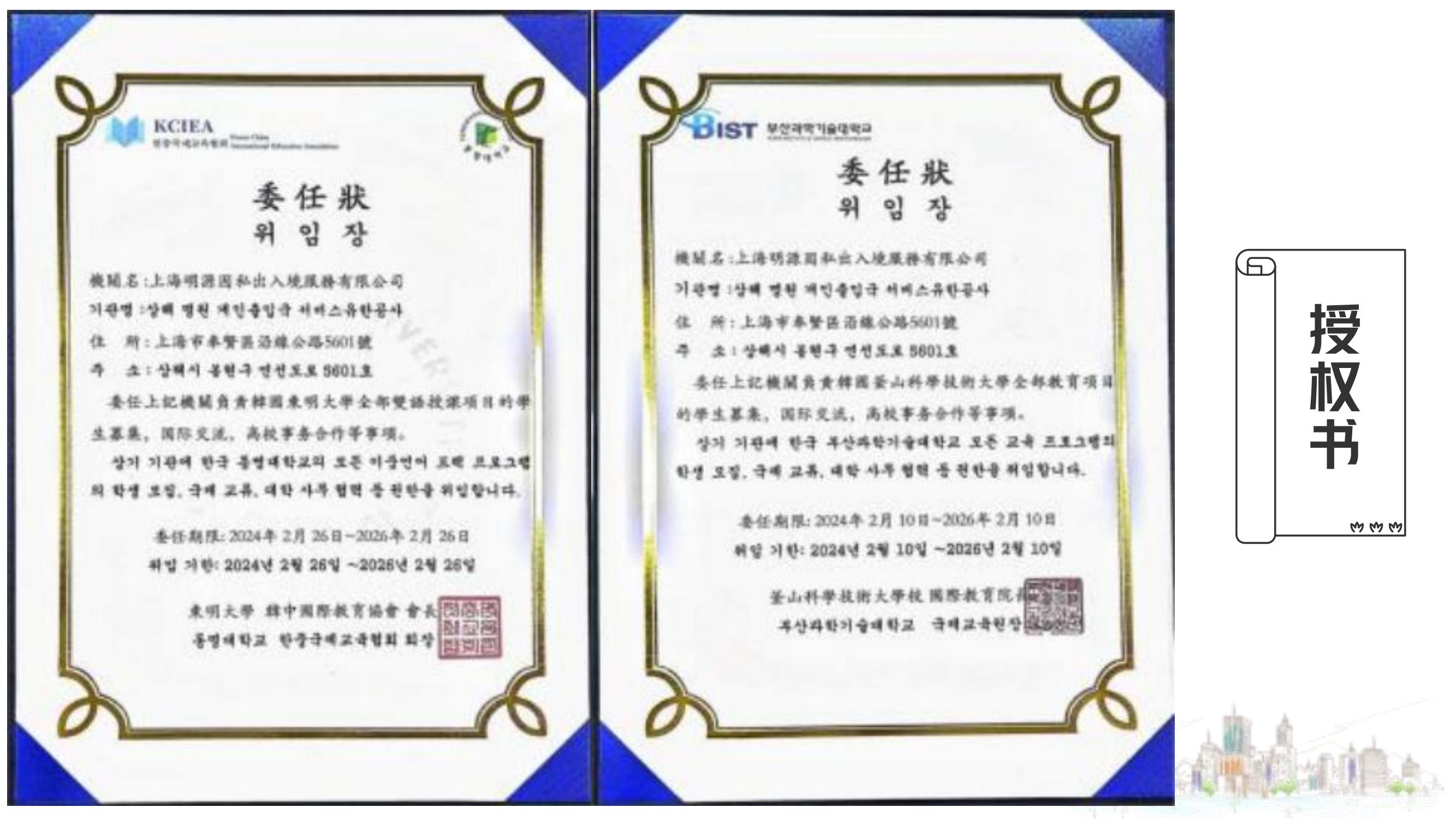 东明项目（高升本）_10.jpg