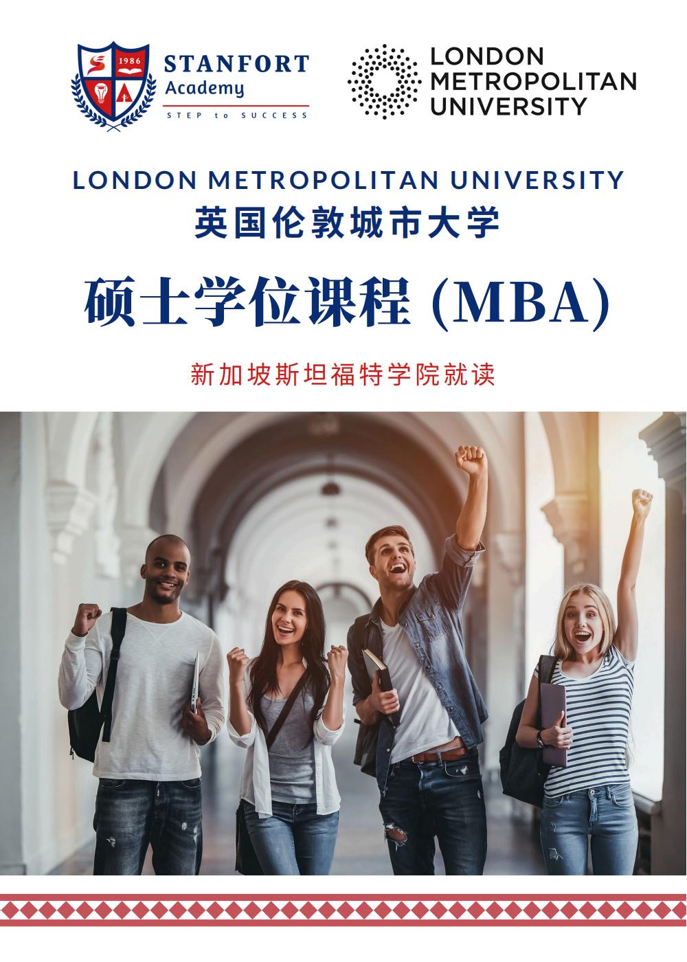 MBA 2025 Catalogue(2)_00.jpg