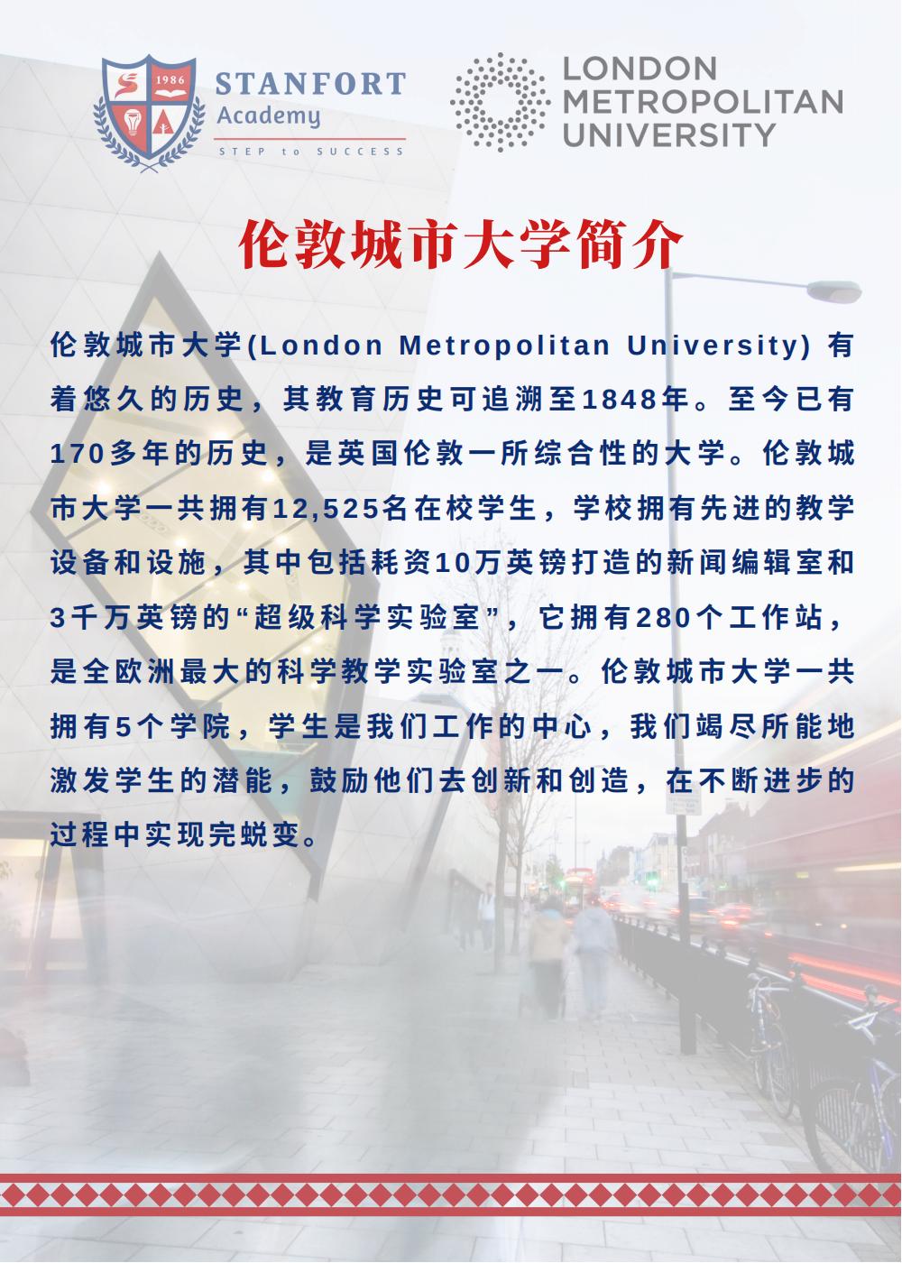 MBA 2025 Catalogue(2)_01.jpg