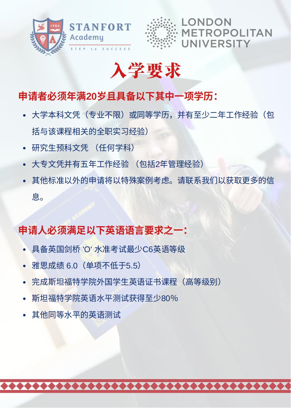 MBA 2025 Catalogue(2)_05.jpg