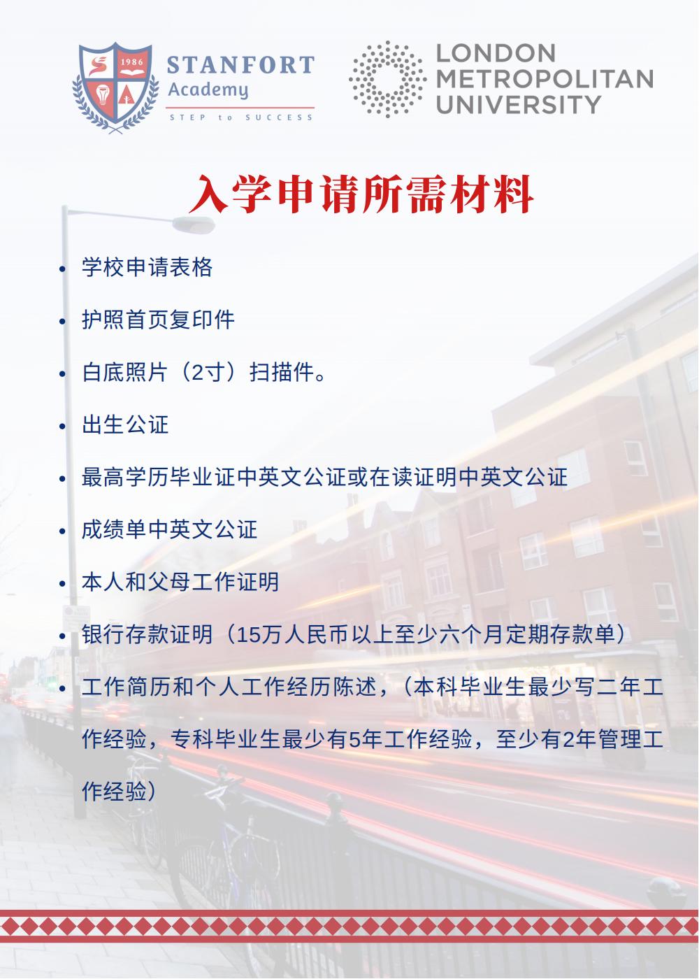 MBA 2025 Catalogue(2)_08.jpg